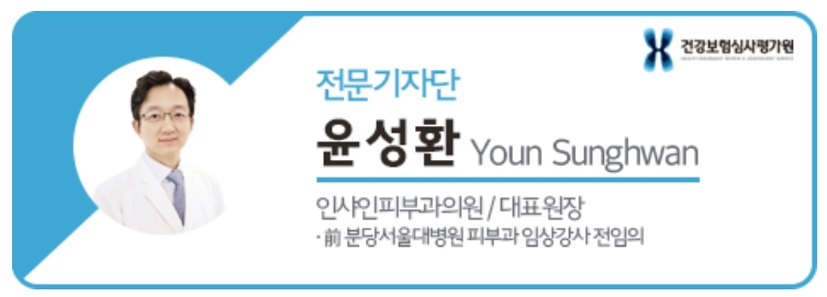 심평원 전문기자단 윤성환.jpg